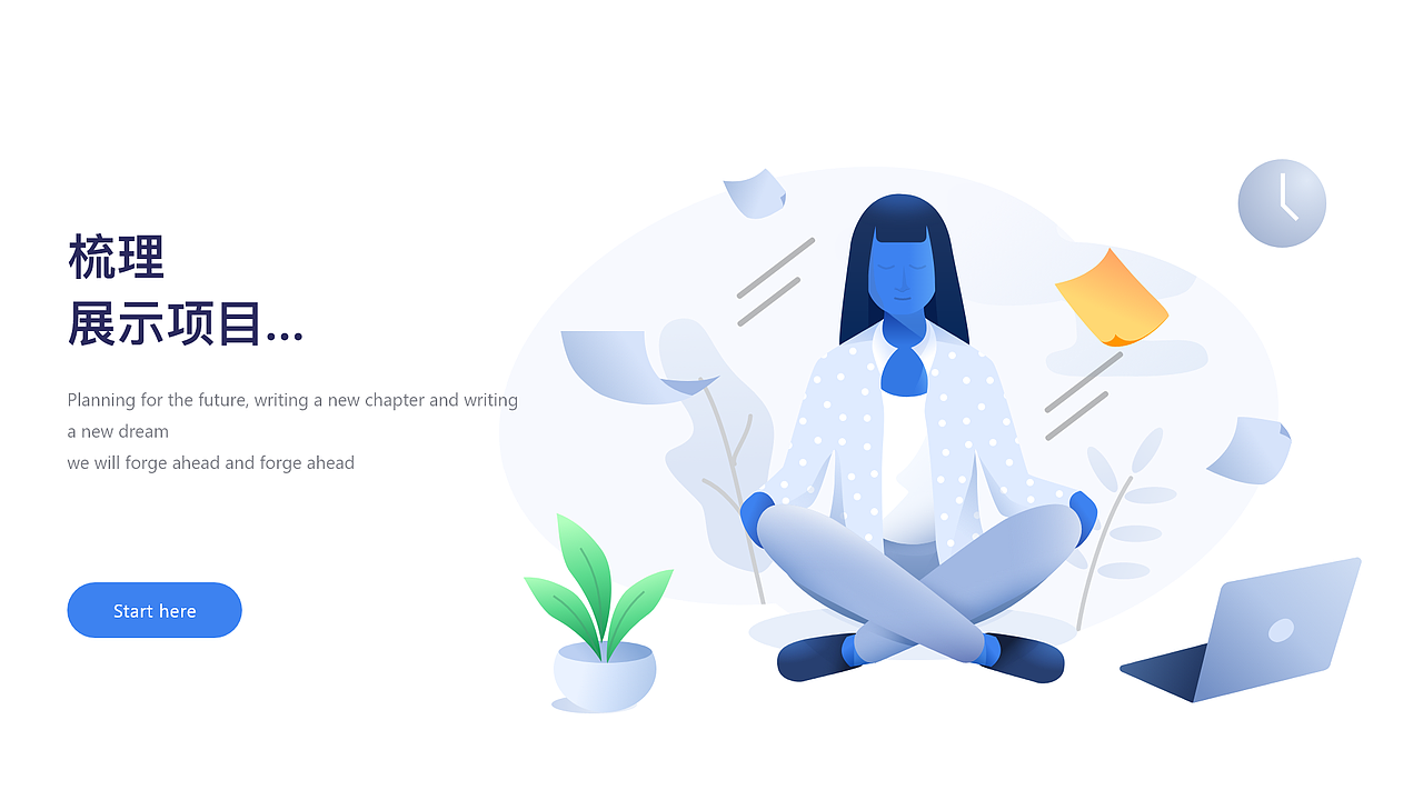 扁平商业插画（图ZMTg0NTUxODA4） - 其他平面 - 站酷设计师Haywardwang原创素材 - 站酷ZCOOL