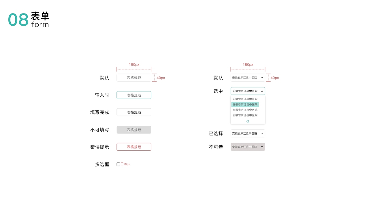 系统后台（图ZMjE3MTA5NDcy） - 其他网页 - 站酷设计师小鱼干v原创素材 - 站酷ZCOOL