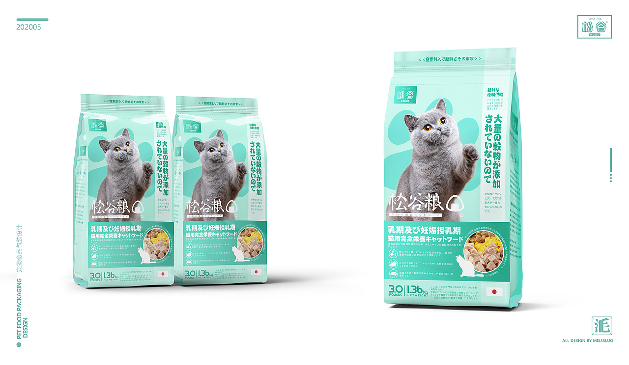 猫粮狗粮包装设计（图ZMjIyNTA2NTc2） - 包装 - 站酷设计师洛一毛蹦擦擦原创素材 - 站酷ZCOOL