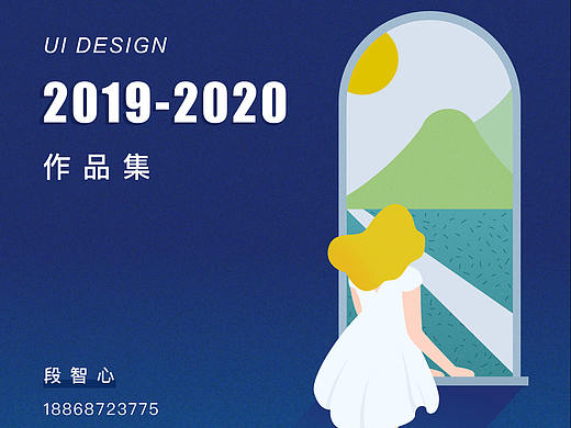 2020年作品集
