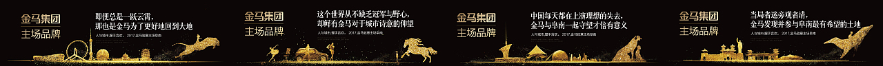 金马提案（图ZMTA5NzM5Njk2） - 品牌 - 站酷设计师出品人原创素材 - 站酷ZCOOL