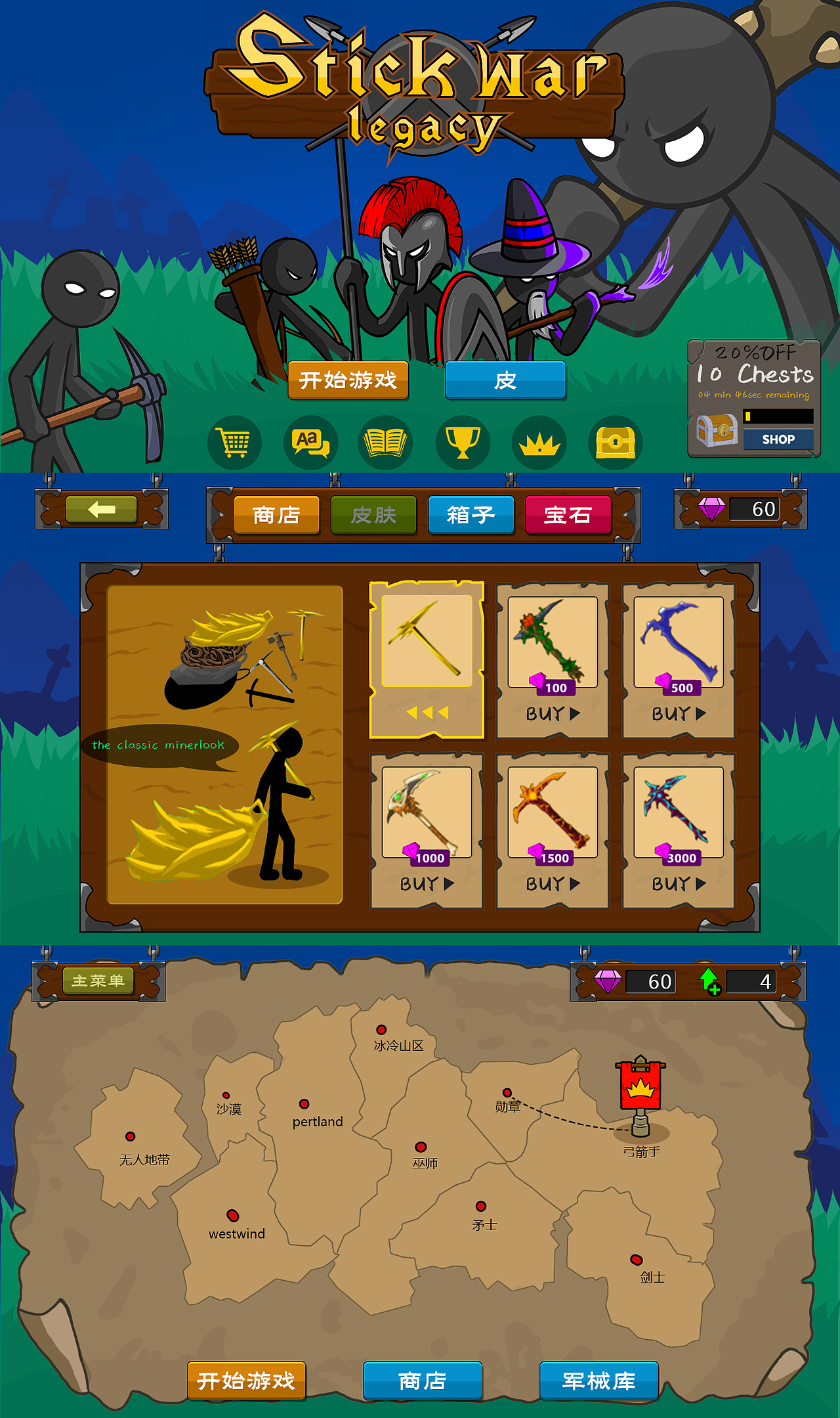 撸个小游戏（图ZMTgyMzUxNTk2） - 游戏UI - 站酷设计师哈哈哈Ws原创素材 - 站酷ZCOOL