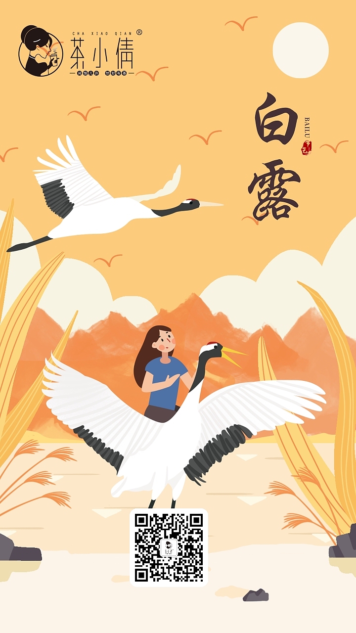 品牌&非商用海报（图ZMjMwMjU2NzYw） - 品牌 - 站酷设计师沈厄原创素材 - 站酷ZCOOL