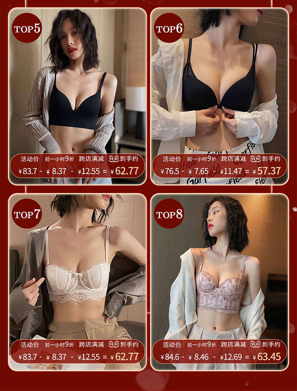 双11（图ZMjc1NjA2NjUy） - 其他平面 - 站酷设计师迷恋你的腰原创素材 - 站酷ZCOOL