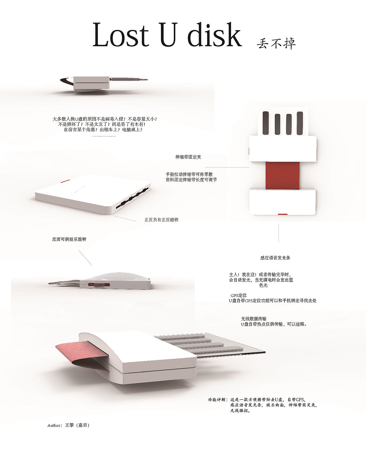3D 产品 效果图（图ZNjE4MjE5MjQ=） - 生活用品 - 站酷设计师pan6053247原创素材 - 站酷ZCOOL
