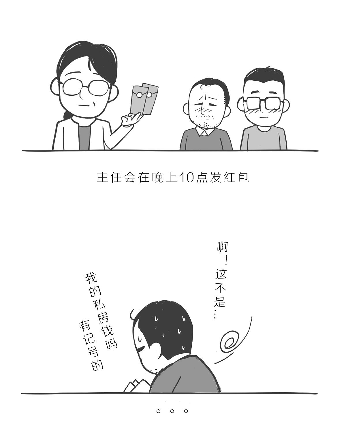 家的一味（图ZMTEyMTgxNjky） - 短篇/格漫 - 站酷设计师是王小山原创素材 - 站酷ZCOOL