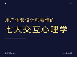 设计原则