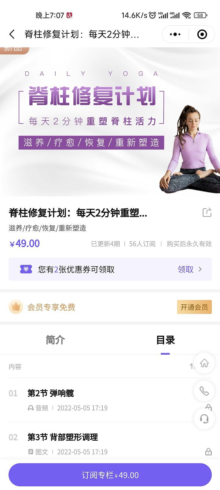 知识付费在线教育培训打卡小程序开发制作（图ZMzQ2MTY2NzI0） - 企业官网 - 站酷设计师软件开发纯原创素材 - 站酷ZCOOL
