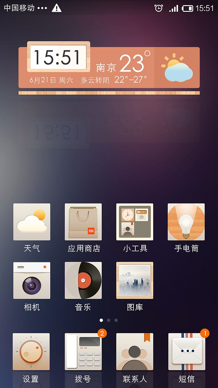 霾（图ZMTczNDQ3NzI=） - APP界面 - 站酷设计师黑马cn原创素材 - 站酷ZCOOL