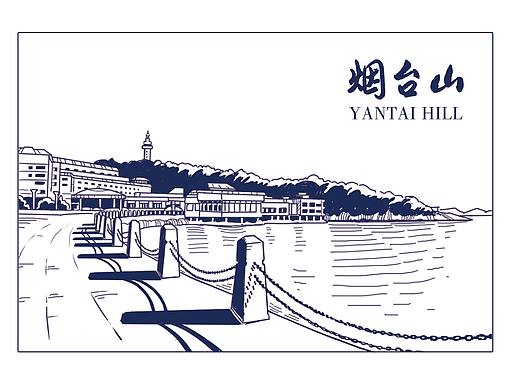 烟台·印象（个人主页-ZMjgwMzIxMzY=） - 创作习作 - 站酷设计师姜酱07原创素材 - 站酷ZCOOL