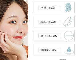 彩虹系列详情页