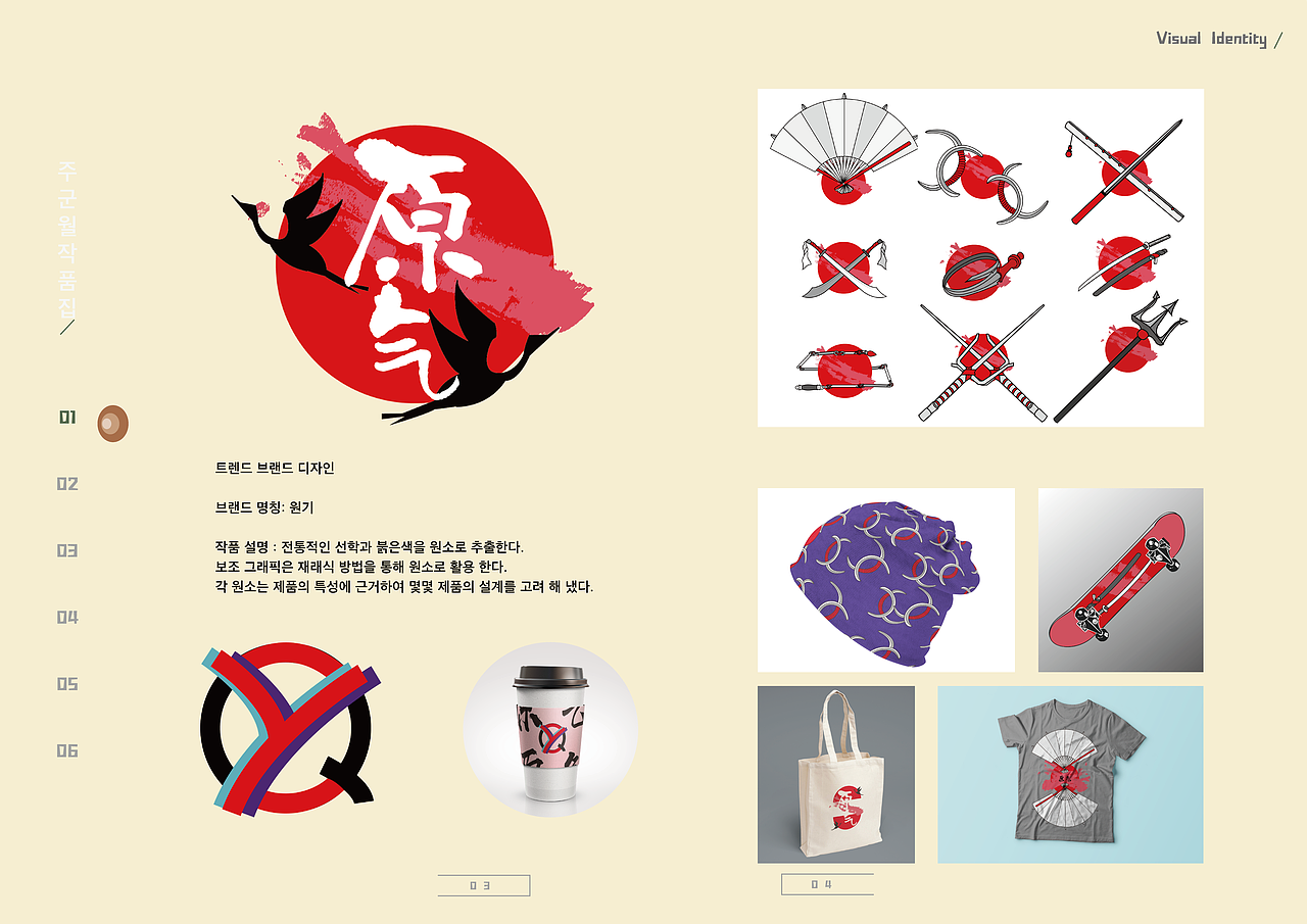 2015-2019本科作品集(图ZMTkzODA4NjEy) - 书籍/画册 - 站酷设计师朱最后原创素材 - 站酷ZCOOL