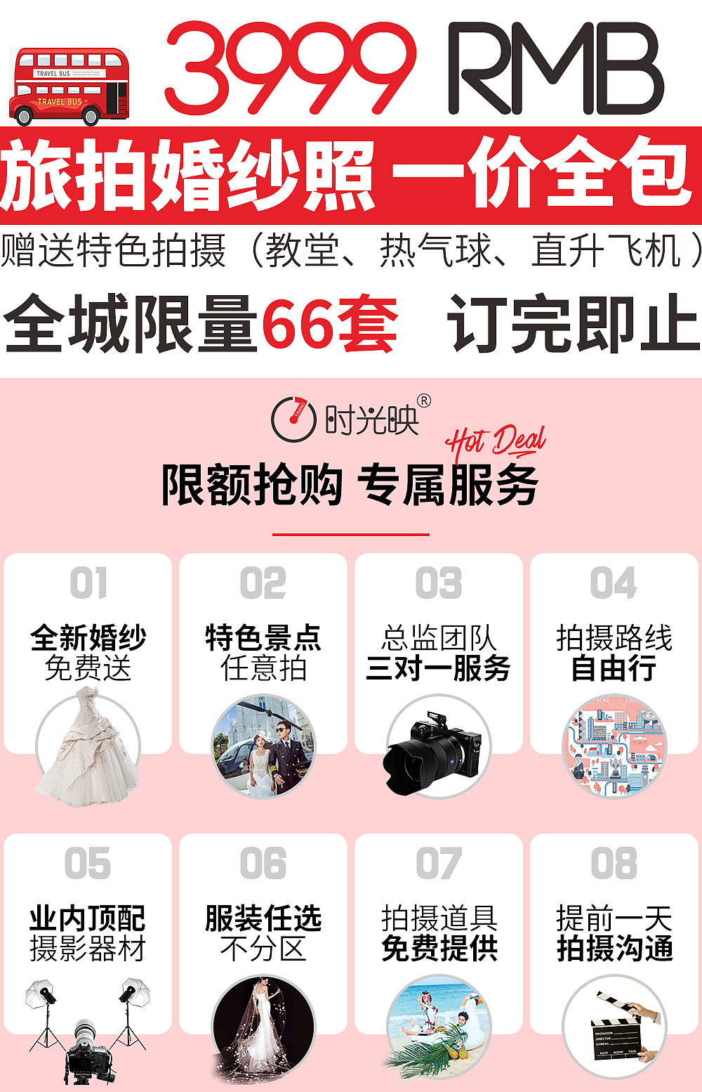 2018.10-2019.05商用宣传资料（图ZMTU2NzQ2MzMy） - 文案/策划 - 站酷设计师亦琪原创素材 - 站酷ZCOOL