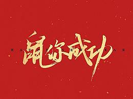 海报
