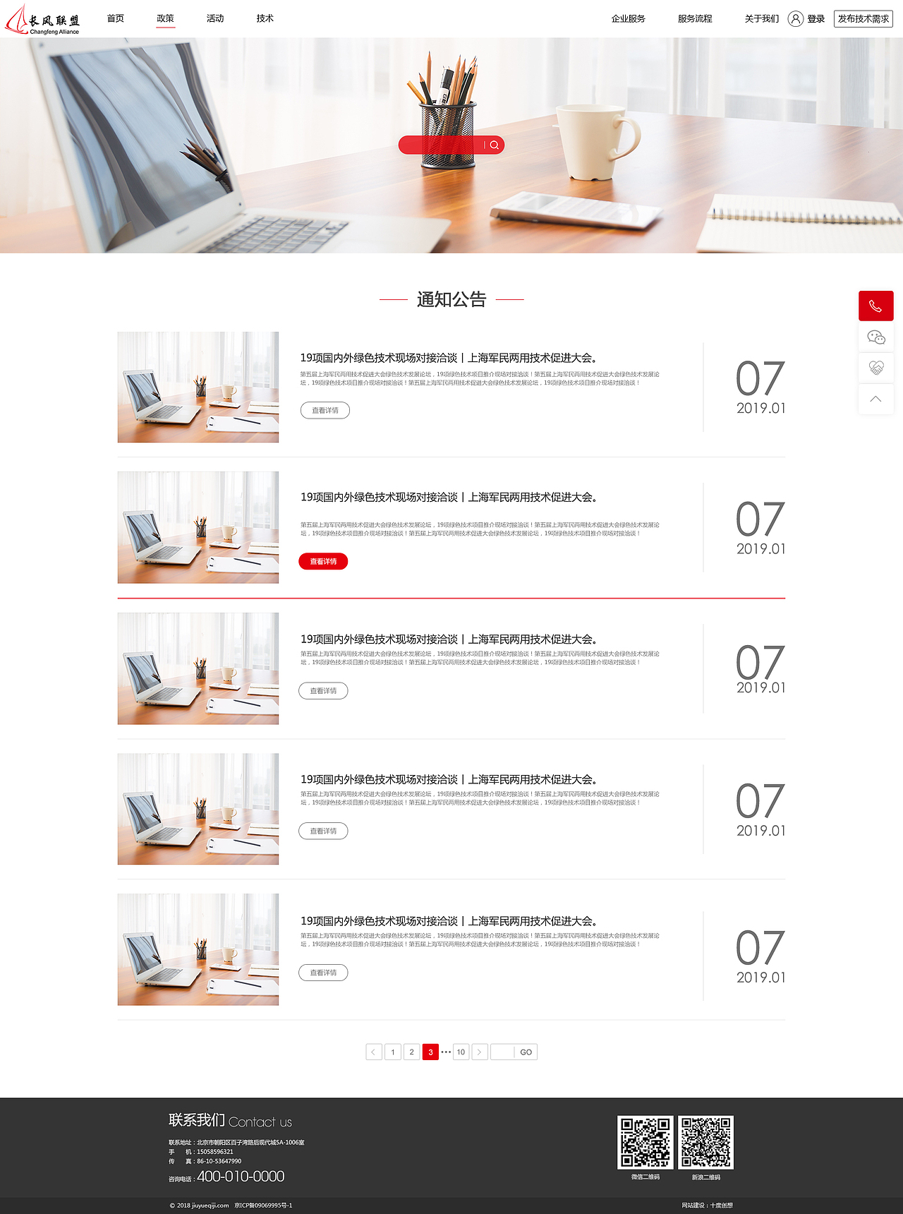 长风联盟（图ZMjA0NjIxNzUy） - 企业官网 - 站酷设计师穿婚纱嫁最爱的人原创素材 - 站酷ZCOOL