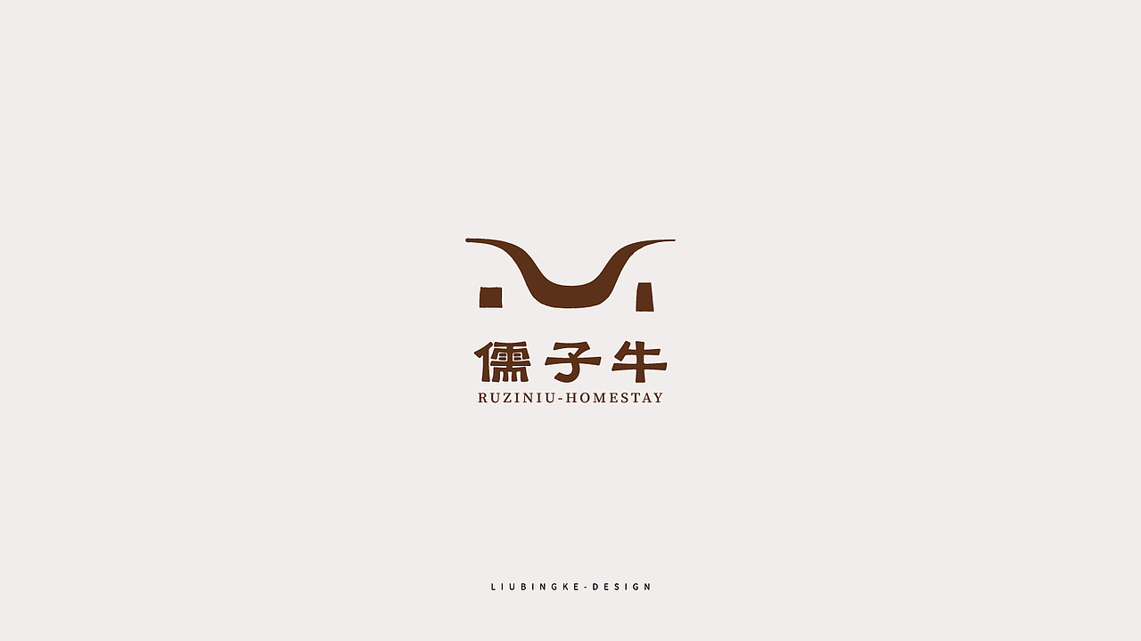 中国风logo合集