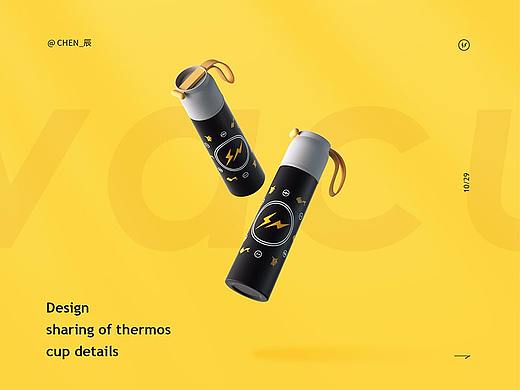 保温杯详情页设计分享