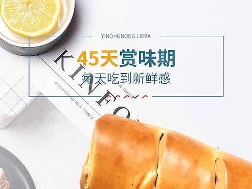 美味早餐列巴详情