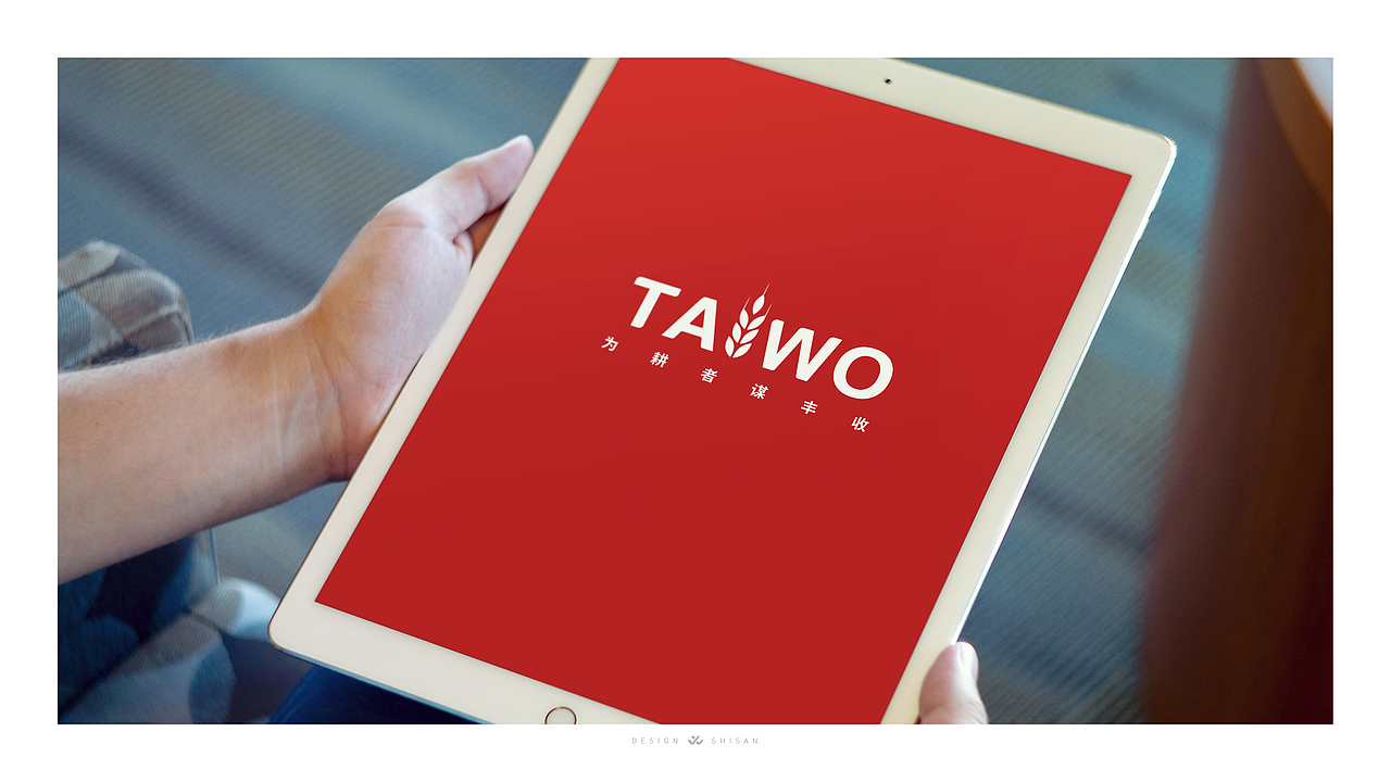 LOGO丨农业标志优化