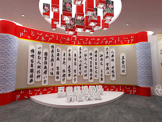 戏曲文化展厅