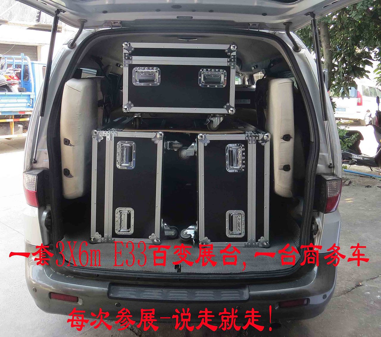 开放式展位设计（图ZMjYzMDY4MDQ=） - 展陈设计 - 站酷设计师E33便携式展台原创素材 - 站酷ZCOOL