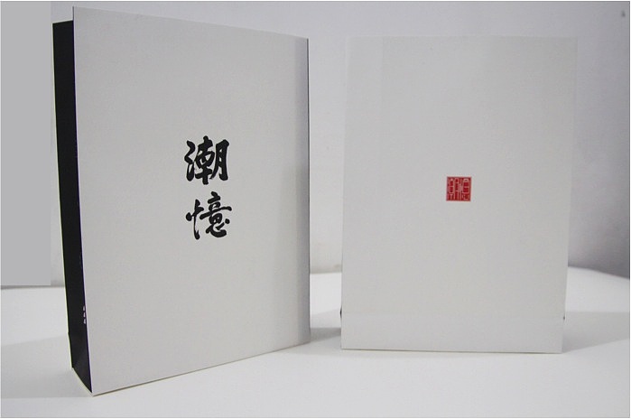 《潮忆》书籍设计(图ZOTk3ODQyNA==) - 书籍/画册 - 站酷设计师续_HONG原创素材 - 站酷ZCOOL