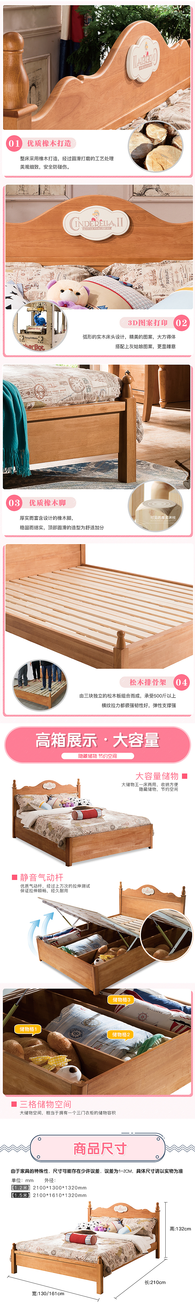 北欧床 详情页 美式床 儿童床 实木床 首页海报 北欧橡木床（图ZNzcwMDcxNDg=） - 运营设计 - 站酷设计师IMNI原创素材 - 站酷ZCOOL