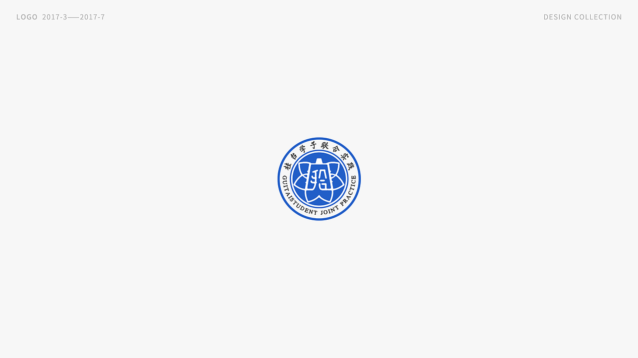 3月—7月标志设计