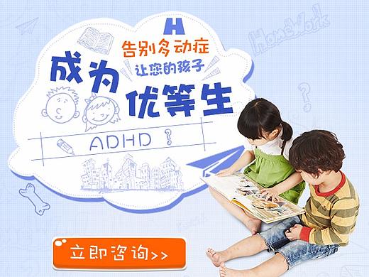 医疗网页大集合