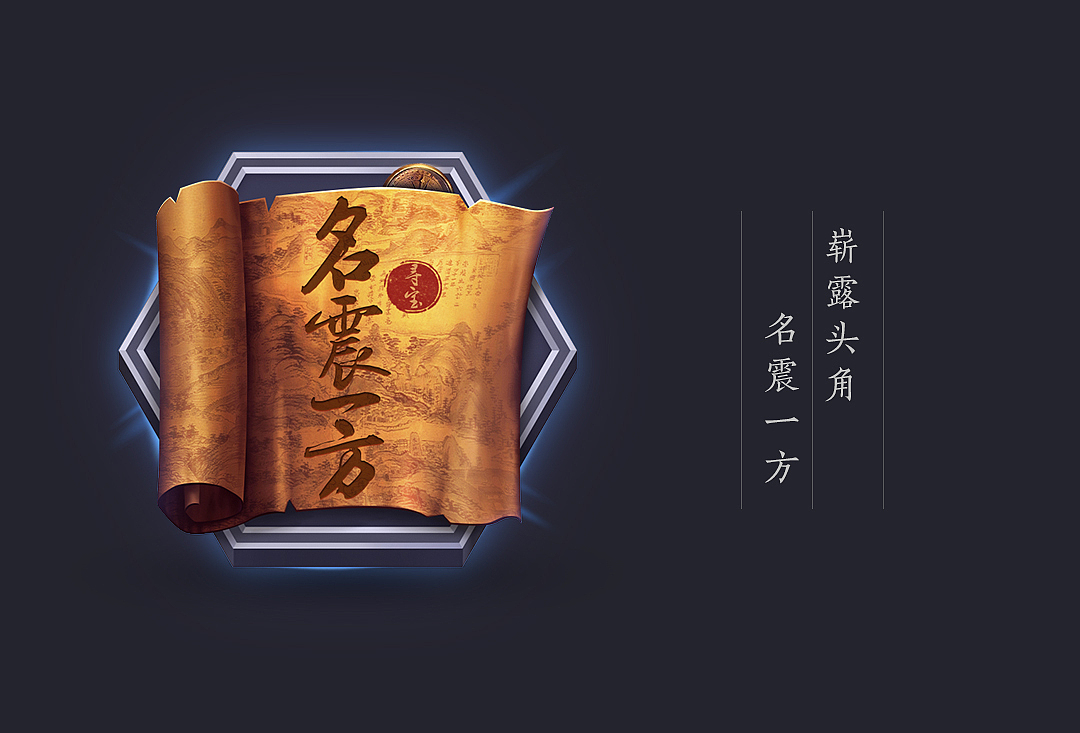 寻宝系列勋章（图ZMTEyODU2MzY0） - 图标 - 站酷设计师GO54原创素材 - 站酷ZCOOL
