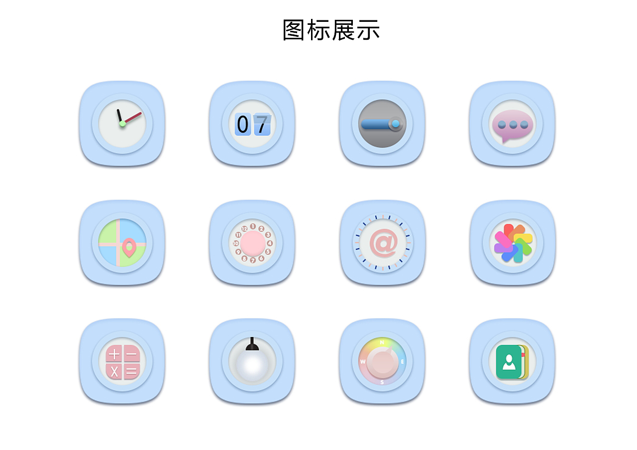 作品集（图ZMTM4MTU2ODQ4） - 其他UI - 站酷设计师荣春光原创素材 - 站酷ZCOOL