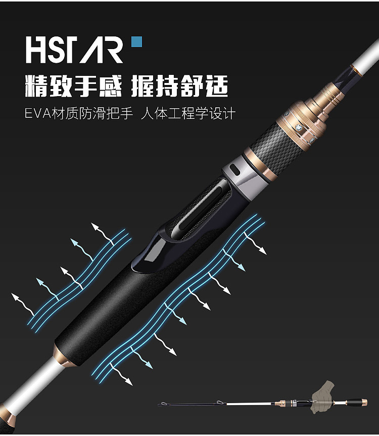 淘宝天猫筏钓竿详情制作（图ZMTcwNjIwNjgw） - 其他平面 - 站酷设计师嗜图如命原创素材 - 站酷ZCOOL