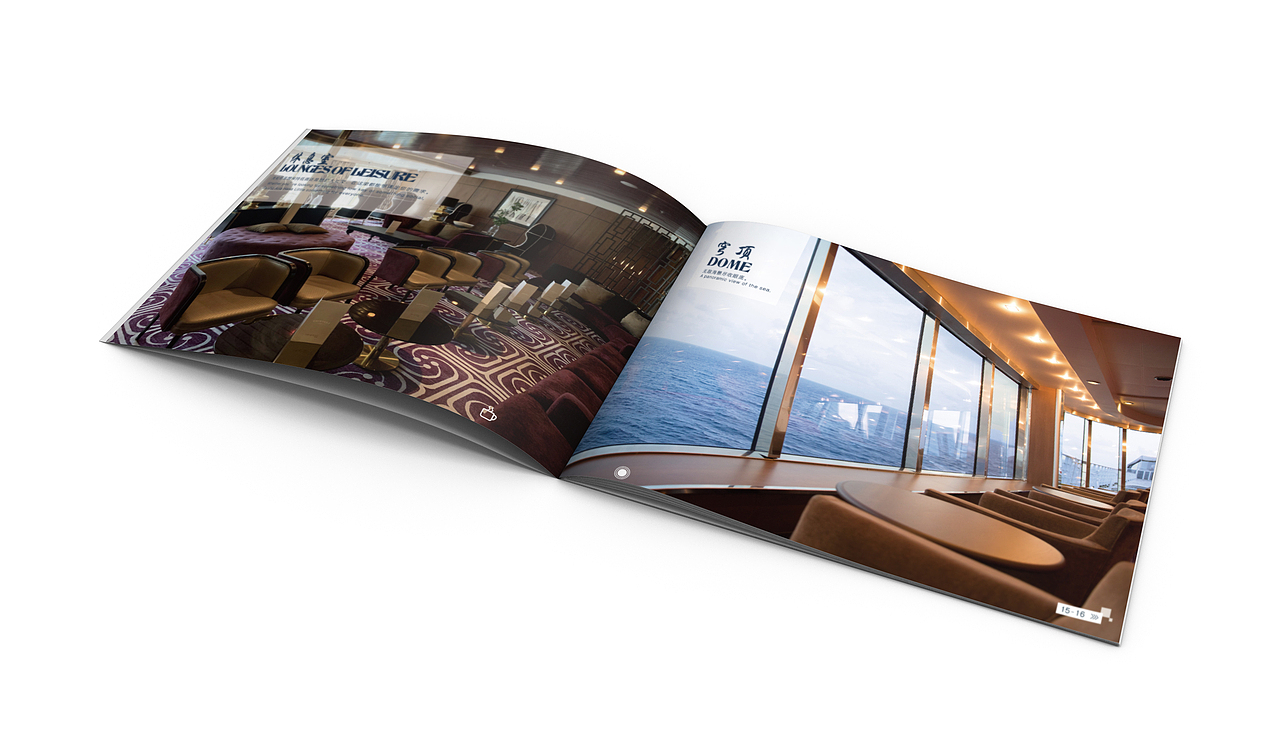 邮轮旅游画册