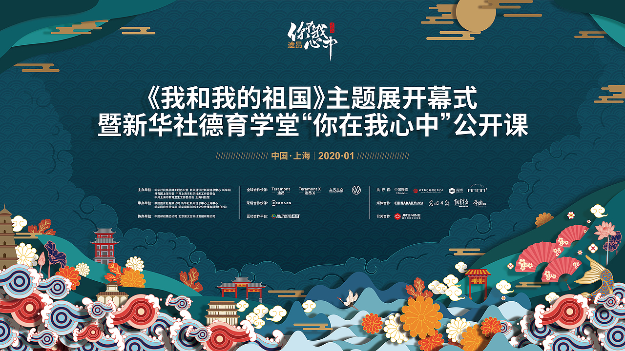 2020新春大吉（图ZMTk0MjY2Nzc2） - 其他平面 - 站酷设计师明的明天原创素材 - 站酷ZCOOL