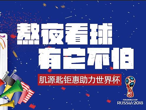 化妆品钻展-活动广告图海报