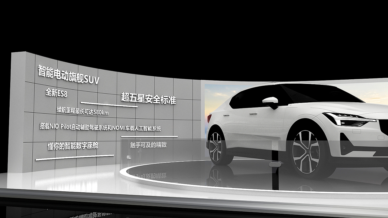 蔚来——蔚来已来（图ZMjY4ODA1Nzcy） - 建筑/空间 - 站酷设计师不吃甜食原创素材 - 站酷ZCOOL