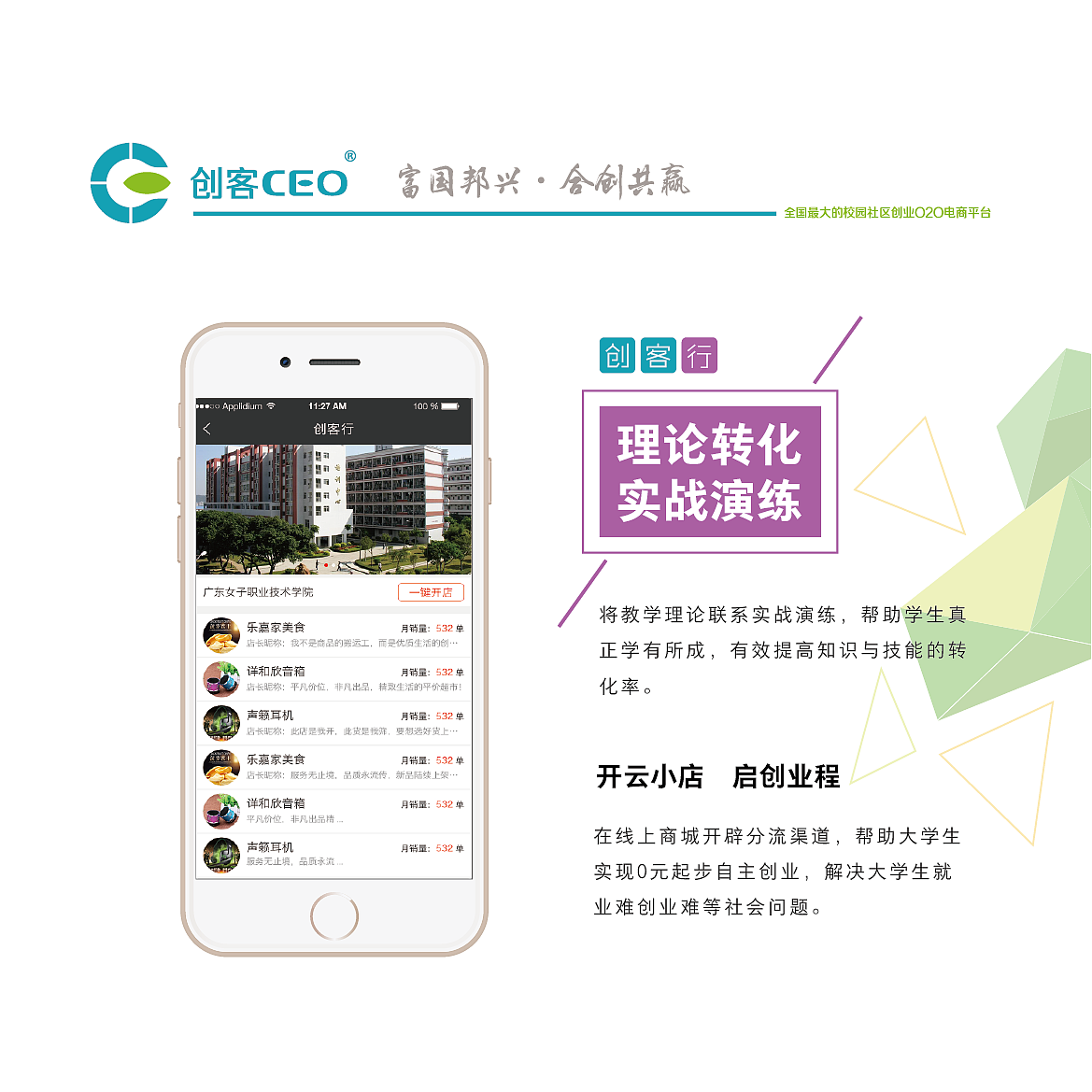 产品手册（图ZNjk4ODY4ODA=） - 书籍/画册 - 站酷设计师灵感来自灵魂深处原创素材 - 站酷ZCOOL