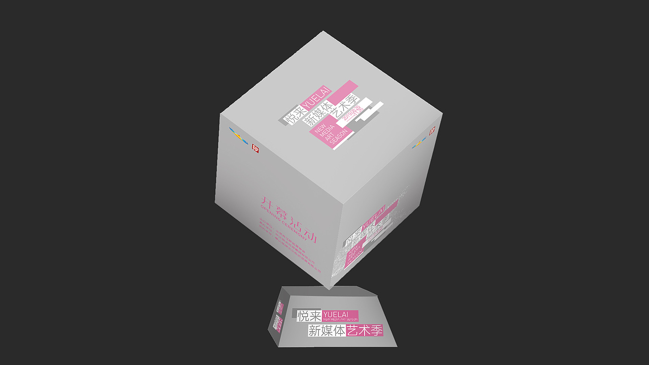 重庆悦来美术馆开馆&悦来临界艺术季（图ZMTgxMDYxOTgw） - 展陈设计 - 站酷设计师cnyangsong原创素材 - 站酷ZCOOL