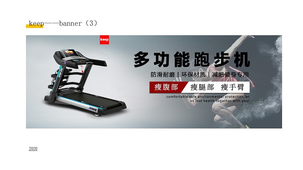 苑宇彤-作品集（图ZMjM3MjkxNDk2） - 其他UI - 站酷设计师苑宇彤原创素材 - 站酷ZCOOL