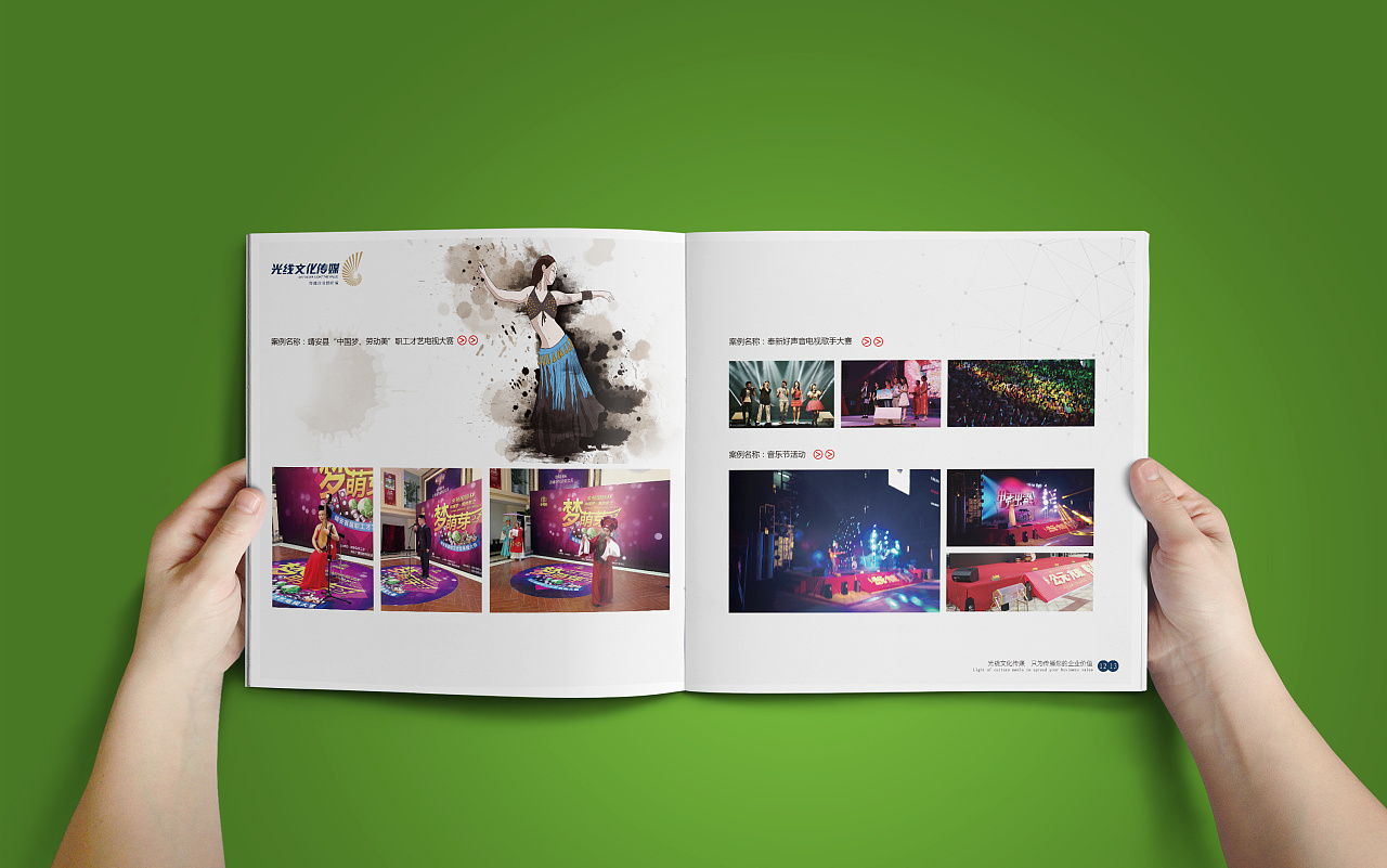 如何策划夏令营活动_一场活动策划需要哪些工作人员_企业人员消极工作