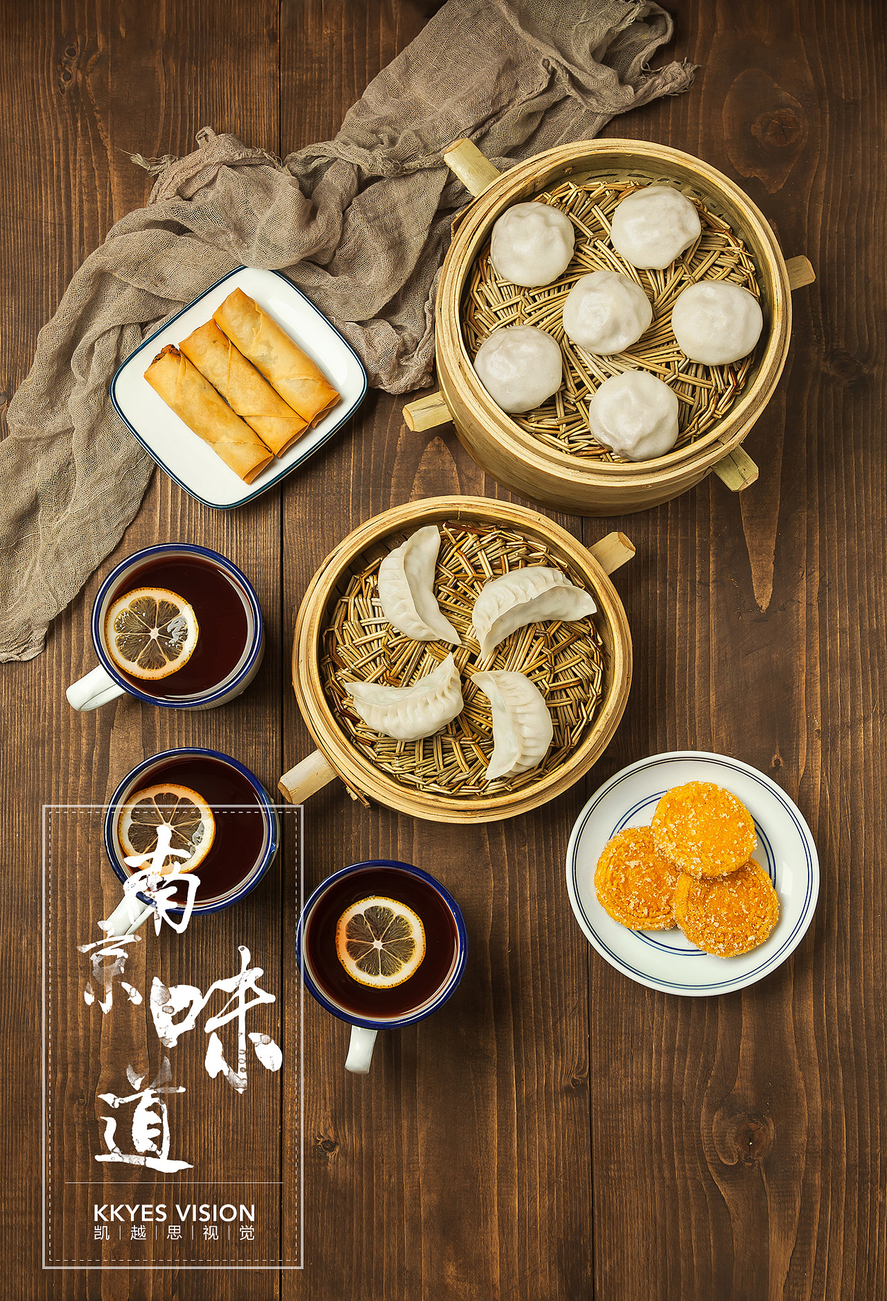 南京美食 鸭血粉丝汤 食品拍摄 食物商业摄影（图ZMTI1NjUwNjAw） - 产品摄影 - 站酷设计师金光高照商业摄影原创素材 - 站酷ZCOOL
