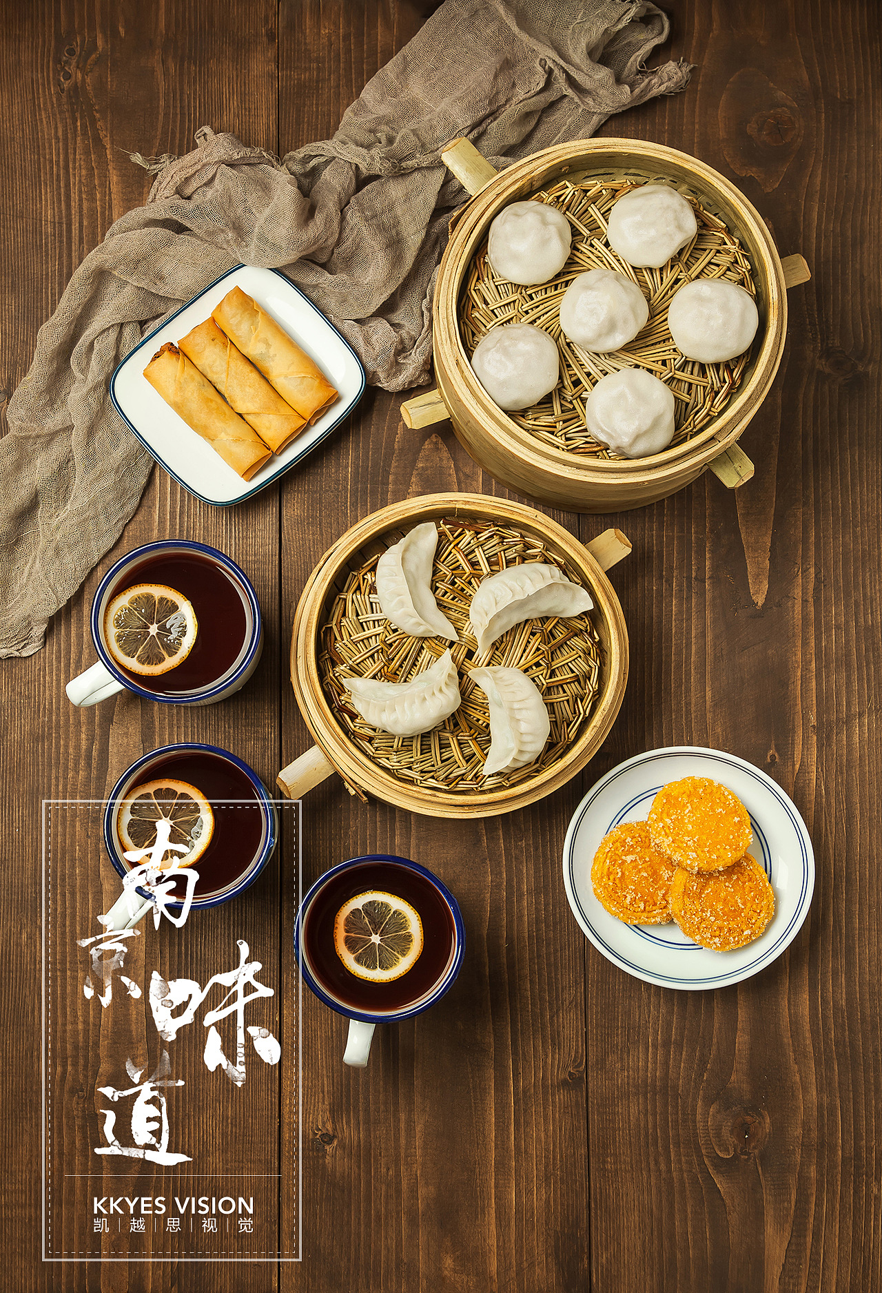 「美食摄影」中式小吃 南京商业美食摄影|摄影|产品|鬼手摄影工作室 - 原创作品 - 站酷 (ZCOOL)