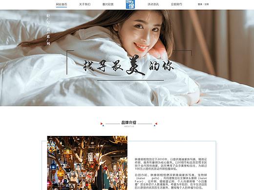 印象（个人主页-ZMzAwNjY1MDg=） - 企业官网 - 站酷设计师candy2018原创素材 - 站酷ZCOOL