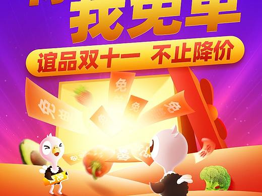 转发免单 朋友圈分享图 APP