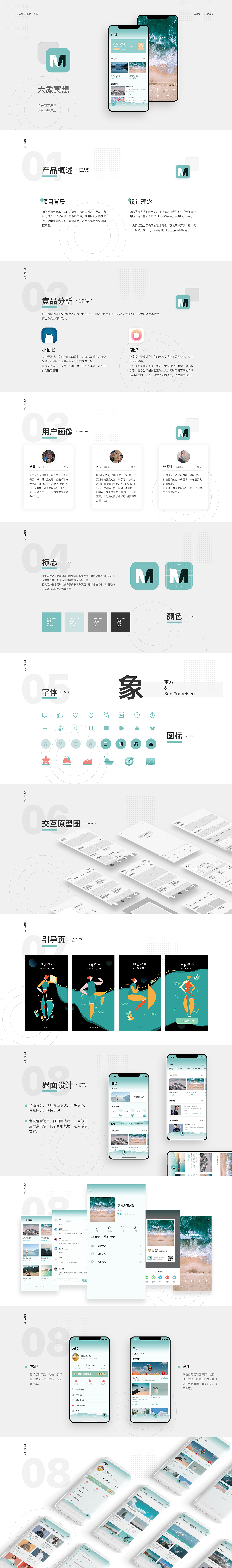 2018-2019作品集（图ZMTkwNDk0MDA4） - 其他UI - 站酷设计师雪泥XN原创素材 - 站酷ZCOOL
