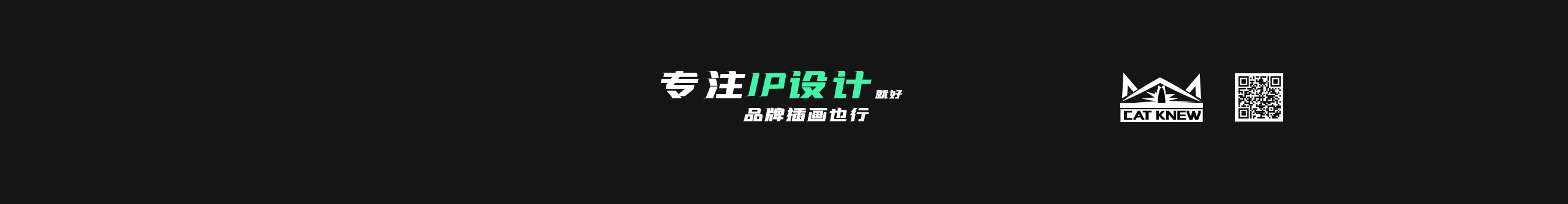 猫先知的个人主页（封面预览） - 主页封面设置 - 站酷设计师猫先知原创素材 - 站酷ZCOOL