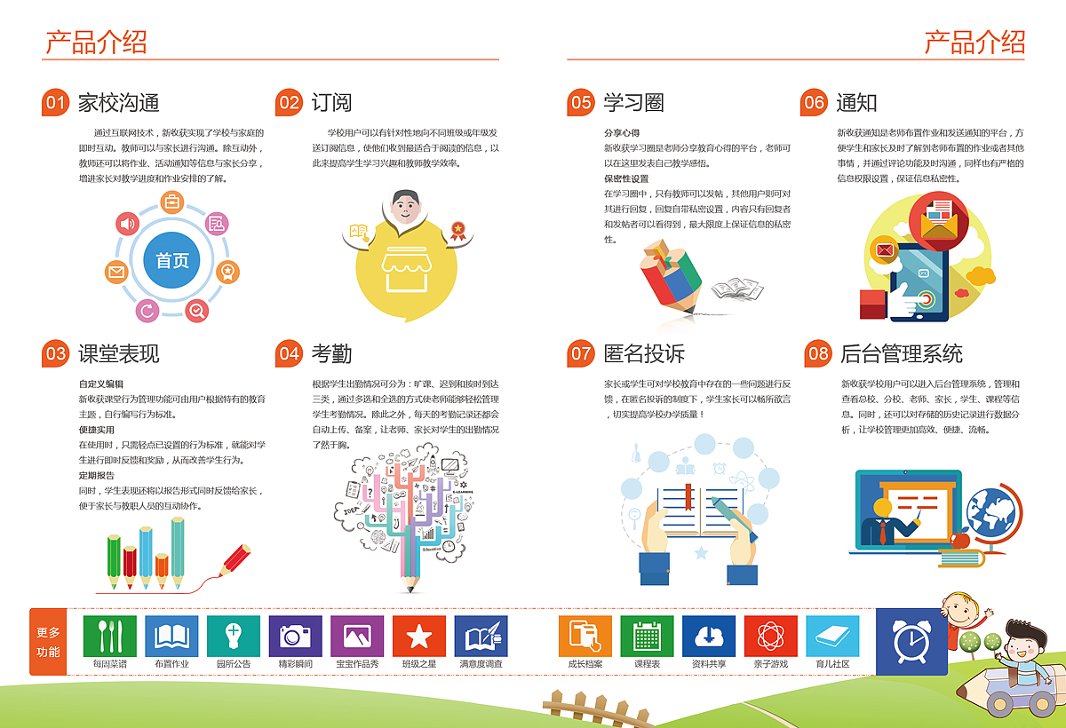 新收获宣传海报、画册（图ZMjQ5MzIyNDA=） - 海报 - 站酷设计师hailangshatan原创素材 - 站酷ZCOOL