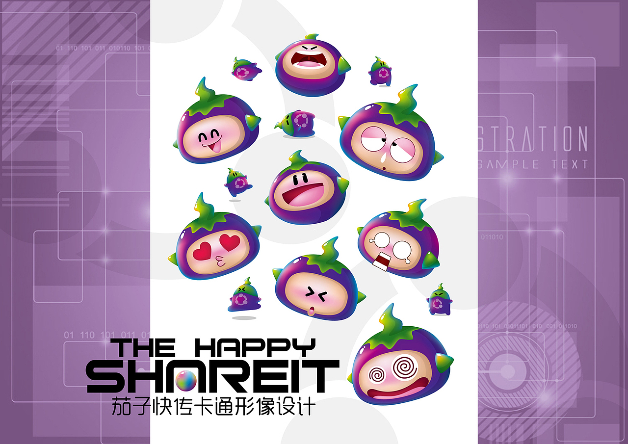 茄子快传卡通形像设定（图ZMzIwMzQxMDA=） - 品牌 - 站酷设计师Ogure原创素材 - 站酷ZCOOL
