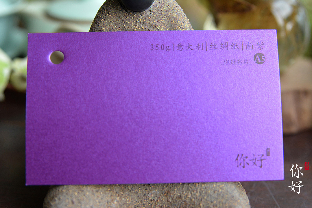 你好名片||【设计师福利】特种纸名片纸样高清图片大放送！超齐全！