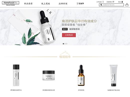 PS練習作品（個人主頁-ZNDAwMzIzODg=） - 電商 - 站酷設(shè)計師踏著舒服前進原創(chuàng)素材 - 站酷ZCOOL